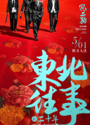 仙侠战魂：五大职业特点与发展路线详解